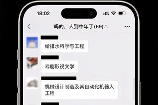 罗马诺：几家欧洲俱乐部有意亚兹齐，球员与里尔合同今夏到期