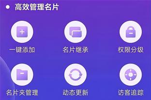 必威比分直播截图3