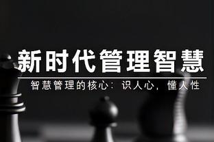 捷克媒体：国安前赞助商中信集团6.4亿出售所持的斯拉维亚股份