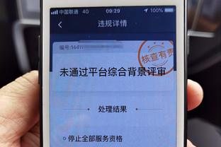 江南app官方入口网站截图3