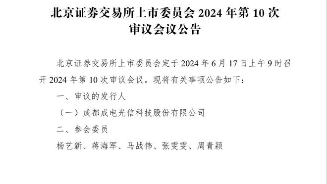 CDK：我不是会考虑个人复仇的球员 在亚特兰大很开心