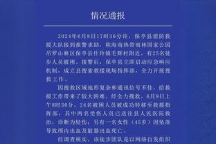 联赛杯半决赛时间：首回合1月8日起一周内进行，次回合1月22日